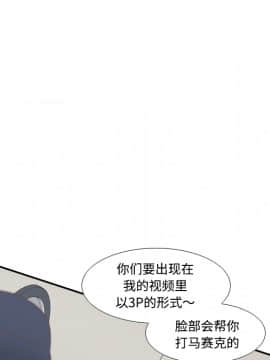 體感情趣用品 1-53話[完結]_34_0764
