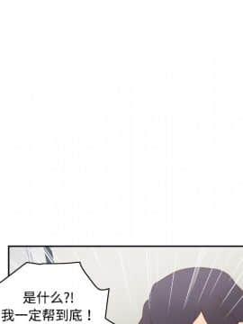 體感情趣用品 1-53話[完結]_34_0762