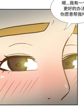 體感情趣用品 1-53話[完結]_34_0761