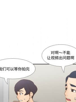 體感情趣用品 1-53話[完結]_34_0759