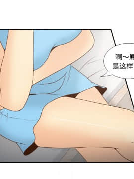 體感情趣用品 1-53話[完結]_34_0753