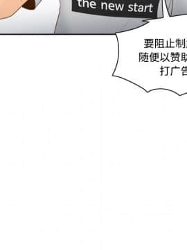 體感情趣用品 1-53話[完結]_34_0752