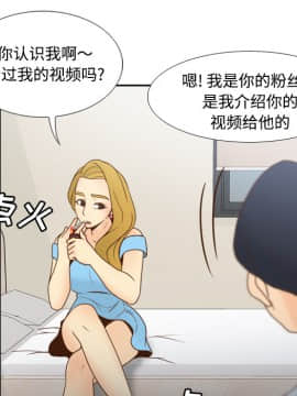 體感情趣用品 1-53話[完結]_34_0743