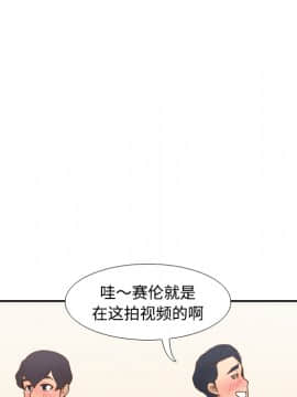 體感情趣用品 1-53話[完結]_34_0741