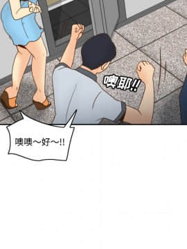 體感情趣用品 1-53話[完結]_34_0737