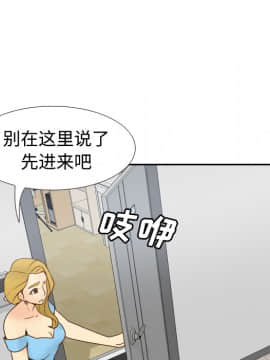 體感情趣用品 1-53話[完結]_34_0736