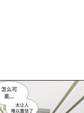 體感情趣用品 1-53話[完結]_34_0734