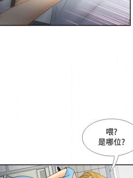 體感情趣用品 1-53話[完結]_34_0721