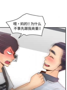體感情趣用品 1-53話[完結]_34_0720
