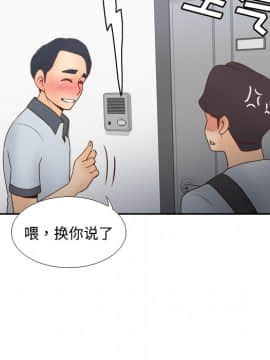 體感情趣用品 1-53話[完結]_34_0719