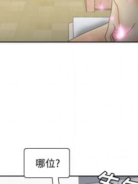 體感情趣用品 1-53話[完結]_34_0718
