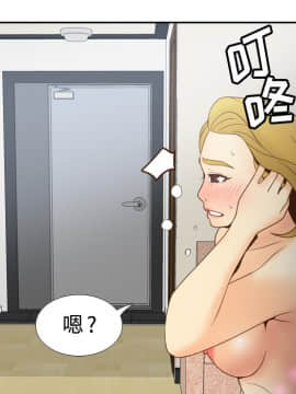 體感情趣用品 1-53話[完結]_34_0717