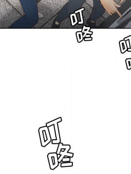 體感情趣用品 1-53話[完結]_34_0716