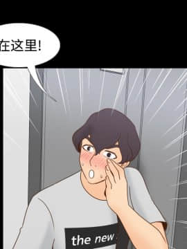 體感情趣用品 1-53話[完結]_33_0703