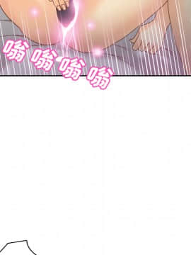 體感情趣用品 1-53話[完結]_34_0710