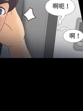 體感情趣用品 1-53話[完結]_33_0702