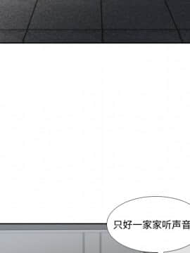 體感情趣用品 1-53話[完結]_33_0693