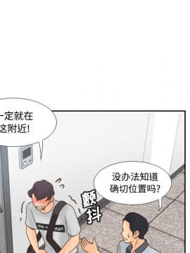 體感情趣用品 1-53話[完結]_33_0690