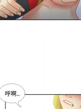 體感情趣用品 1-53話[完結]_33_0683