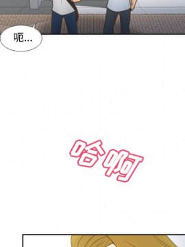 體感情趣用品 1-53話[完結]_33_0673