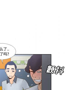 體感情趣用品 1-53話[完結]_33_0669