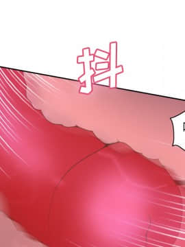 體感情趣用品 1-53話[完結]_33_0664