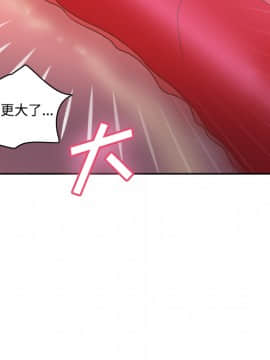 體感情趣用品 1-53話[完結]_33_0663