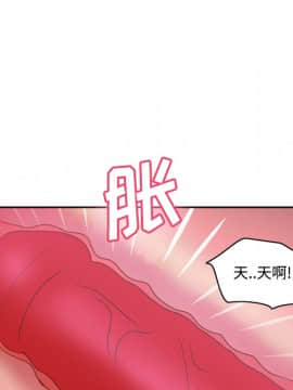 體感情趣用品 1-53話[完結]_33_0662