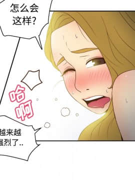 體感情趣用品 1-53話[完結]_33_0661