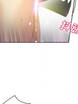 體感情趣用品 1-53話[完結]_33_0660
