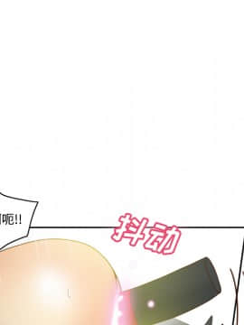 體感情趣用品 1-53話[完結]_33_0659
