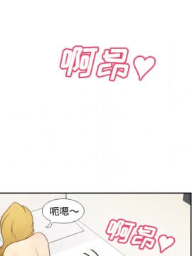 體感情趣用品 1-53話[完結]_33_0657