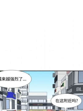 體感情趣用品 1-53話[完結]_33_0655