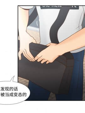 體感情趣用品 1-53話[完結]_33_0654