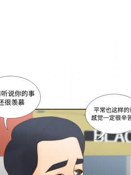 體感情趣用品 1-53話[完結]_33_0652