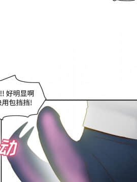 體感情趣用品 1-53話[完結]_33_0649