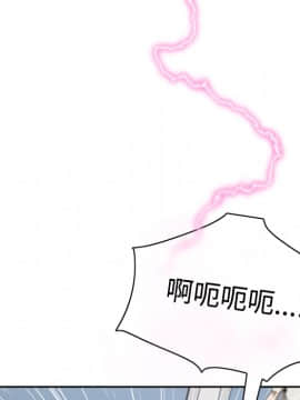 體感情趣用品 1-53話[完結]_33_0647