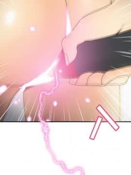 體感情趣用品 1-53話[完結]_33_0646