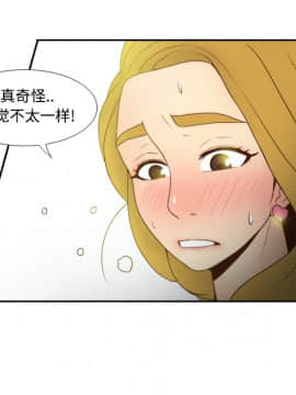 體感情趣用品 1-53話[完結]_33_0641