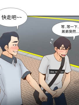 體感情趣用品 1-53話[完結]_33_0638