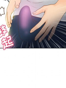 體感情趣用品 1-53話[完結]_33_0637