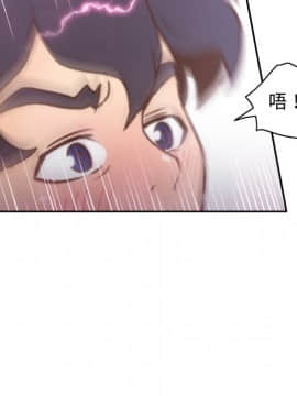 體感情趣用品 1-53話[完結]_33_0634