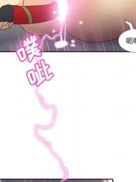 體感情趣用品 1-53話[完結]_33_0633