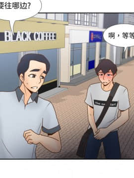 體感情趣用品 1-53話[完結]_33_0631