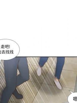 體感情趣用品 1-53話[完結]_33_0629