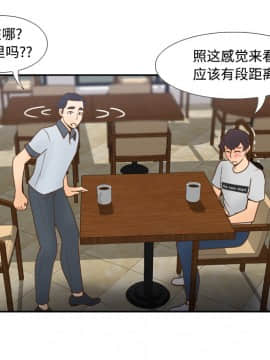 體感情趣用品 1-53話[完結]_33_0628