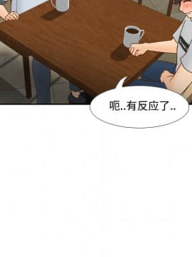 體感情趣用品 1-53話[完結]_33_0627