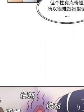 體感情趣用品 1-53話[完結]_33_0623