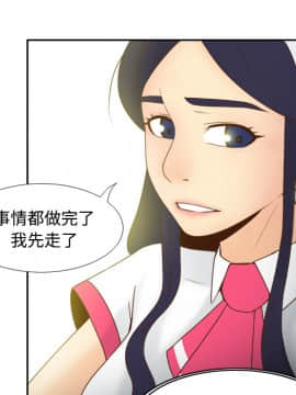體感情趣用品 1-53話[完結]_33_0622