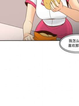 體感情趣用品 1-53話[完結]_33_0619